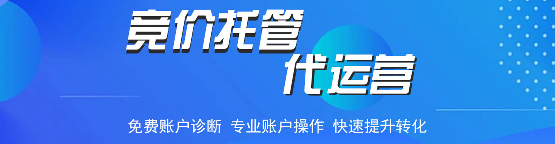 蓝田百度推广竞价